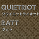 クワイエットライオット vs RATTのおすすめ2メタルアルバム